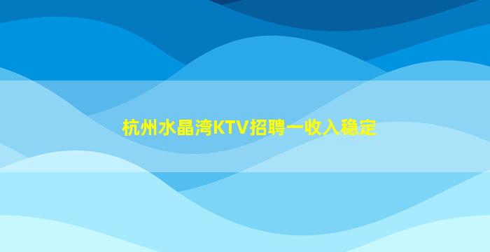 黄山酒吧招聘